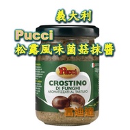 Italian Pucci Truffle Spread Mushroom Slices Fudidas Flavor Mushrooms Shiitake Spaghetti Bread Sauce