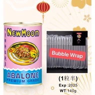 人月牌鲍鱼-New Moon Abalone New Zealand-425g