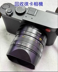 實體門市 免費鑒定報價 鏡頭 舊相機鏡頭 菲林相機 中古鏡頭 中古相機 哈蘇500cm 徠卡相機SL3 徠卡leica Rollei祿萊 Hasselblad哈蘇 Rollei Canon佳能 Min