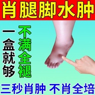 Remove Edema Reduce Edema Elderly Foot Edema Leg Edema Face Edema Thigh Calf Whole Body Floating Ede