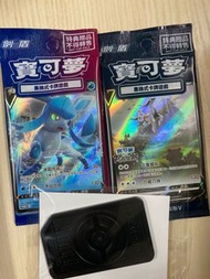 寶可夢遊戲特典3件 冰伊貝 阿爾宙斯 創世神 遊戲卡 pokemon 寵物小精靈 任天堂 nintendo switch