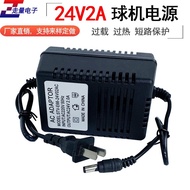 24V2A Convert AC power monitoring adapter power supply220V24AC Voltage Supply2000mA Camera