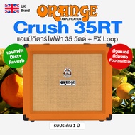 ⭐UK Brand⭐ แอมป์กีต้าร์ Orange® Crush 35RT แอมป์กีตาร์ไฟฟ้า 35 วัตต์  มี Reverb / เครื่องตั้งสายในตั