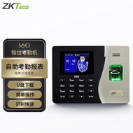 11💕 ZKTECO ZKTecoEntropy-Based Technology Fingerprint Attendance Machine Attendance Machine Time RecorderID\ICSwipe Card