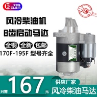 Generator Road Cutting Accessories QD114A 414Motor168 186 188 192F Diesel Engine Starter