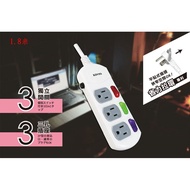 Tax Included KINYO Made In Taiwan Flat Type Plug Overload Protection 3 Cut 3 Seats 3P Fireproof Flam