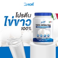 Egg White Protein Powder Natural Flavor 1 Jar Size 1 000 Grams
