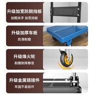 Trolley Pull Goods Platform Trolley Luggage Trolley Portable Home Trolley Mute Cart Thickened Fold Little Rich