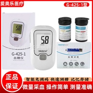 Aole G-425S-1 Blood Sugar Test Strip Household G-425-1 Blood Sugar Instrument Intelligent No Adjustm