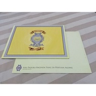 Malaysia 2017 Coronation YDP Agong XV - 5000 Limited Edition