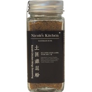 土匪雞翼粉 Bandit Chicken Wings Seasoning