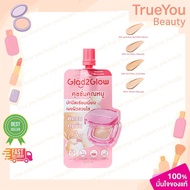 (1 Pack) Glad2Glow Perfect Cover Cushion Glad2Glow 6 Grams