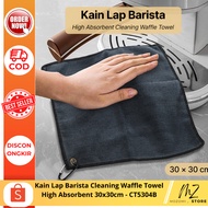 Barista Cleaning Waffle Towel High Absorbent Cafe Equipment Barista Towel Cleaning Towel Microfiber 