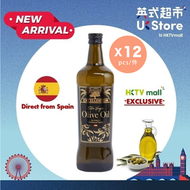 EXCELLENTUM - [西班牙進口] 初榨橄欖油 x 12 #煙點達180度