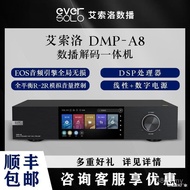 Streaming Media Solo DMP-A8 All-in-One Front Eversolo Device Ai HiFi Digital Broadcasting Lossless 0