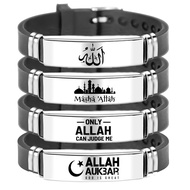 Muslim Islam Allah Bracelet Bangle Stainless Steel Arabic Shahada Silicone Bracelets