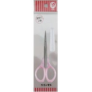 Beauty Scissors Small Plastic Handle Curved Scissors+Plastic Sleeve