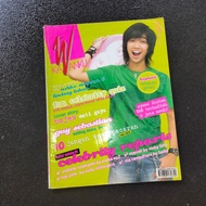 Majalah Kawanku No.12 2005