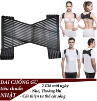 Đai Chống Gù Nhật Bản - Đai chỉnh hình lưng cột sống chống đau mỏi vai gáy