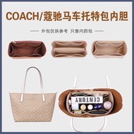 for COACH Coach Carriage Tote Bag Inner Bag Storage Organizer Bag Liner Shopping Bag Stretcher Bag I