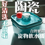 Ceramic Mount Fuji Pet Water Dispenser Pet Water Dispenser Water Dispenser 880ml Cat Water Dispenser