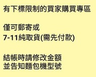 專區 二年保固 換貨運費我付 3M麵包機皮帶 傳動帶