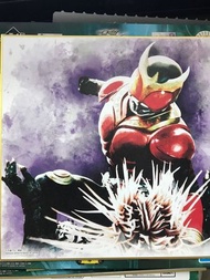 幪面超人kuuga 一番賞色紙