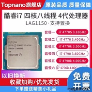 i7 4770 4790 4770k 4790k 4770s cpu 散片四核正式版1150針 主板