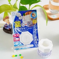 🇯🇵日本製✨KOKUBO💊Pill Mill 藥丸粉碎器😇