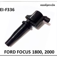 Ignition Coil FORD FOCUS 1800/2000 EI-F336 1 Piece