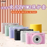 Suitable for Sony Black Card ZV1-F ZV1m2 ZV1 Second Generation ZV1M2 ZV1 VLOG Silicone Camera Bag ZV