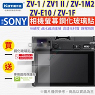 SONY ZV-1 ZV1 II ZV-1M2 ZV-E10 ZV-1F 9H Tempered Glass Sticker Hard Type Protective Camera Accessori