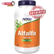 ขวดใหญ่ 500 เม็ด Now foods Alfalfa 650 mg อาหารเสริมอัลฟัลฟ่า จากอเมริกาค่ะ super food, super green,