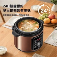 Pressure cooker Household Rice cooker Rice cooker pressure cooker Multifunctional pressure cooker Ba