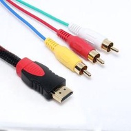高清HDMI轉AV端子線 USB轉3RCA音視頻線音視頻線HDMI to 3RCA轉接頭1.5米