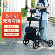 Yade Elderly Handicapped Walker Foldable Portable Multifunctional Elderly Walker Lightweight Walking
