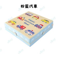 COGIT - 日本兒童兩用防水餐椅增高墊 增高坐墊 座椅增高墊 藍色汽車款 平行進口