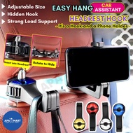 1pc Random Colours 2 In 1 Universal Car Hook Strong Seat Hanger Phone Holder 汽车座椅挂钩