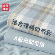 Cotton Single Buy Cotton Simple Duvet Cover Student Dormitory Non-Single-Piece Washable Duvet Cover 