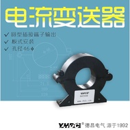 Hall THST045A Transmitter Dechang AC Open-Close Type Current Glory200A-1000A Z4LY