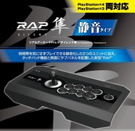 ♥️HORI Real Arcade Pro.V SILENT 隼 for /PS5/PS4/PS3/PC 靜音版 街機遊戲手制 格鬥手掣