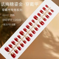 Exquisite Manicure Plum Candy Cat's Eye Wearing Nails Tomato Gilt Whitening Fake Nails Finished Nail