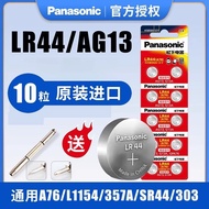 Panasonic LR44 Button Battery A76 Digital Display Vernier Caliper Calculator Watch 357A LR1154 Round
