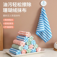 4pc cleaning brush Zick-Zack cloth kitchen dish cloth cleaning table towel microfiber oil free dishc