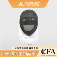 New Standard AF900N Heavy Sword Face Protection CFA Certification Detachable Heavy Sword Face Mask C