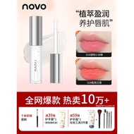 waterproof lip tint lip gloss NOVO Mirror Lip Gloss Water Gloss Transparent Waterproof Raincoat Lips
