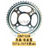 〖 Small R Warehouse 〗 HONDA HONDA CBR150R Original Factory Rear Chainring Rear Teeth 45t Chainring 2