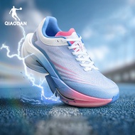 Qiaodan TG Plaid Men‘s’ Running Shoes Marathon Racing Carbon Plate Cushion Breathable QDB023253295