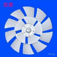 Suitable for Bermuda Turf Style121-inch fan blade Airmate floor fan10+5Double-layer Silent Fan Blade
