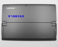 สำหรับ Lenovo Miix510 Miix520 B C คีย์บอร์ดเชลล์ Heybig-Th